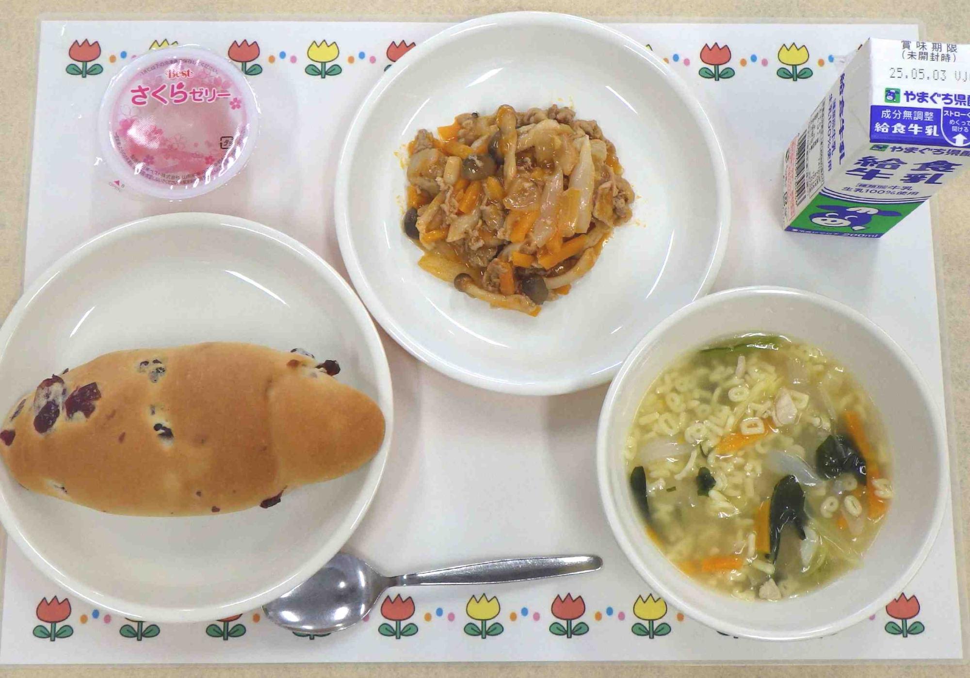 4月24日の給食の写真