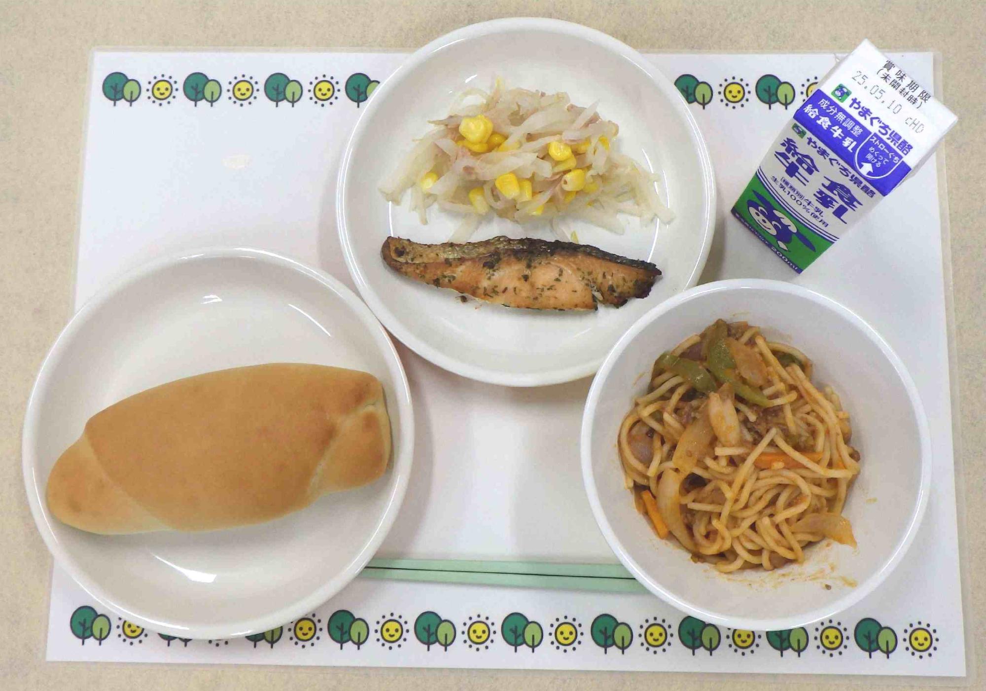 5月1日の給食の写真