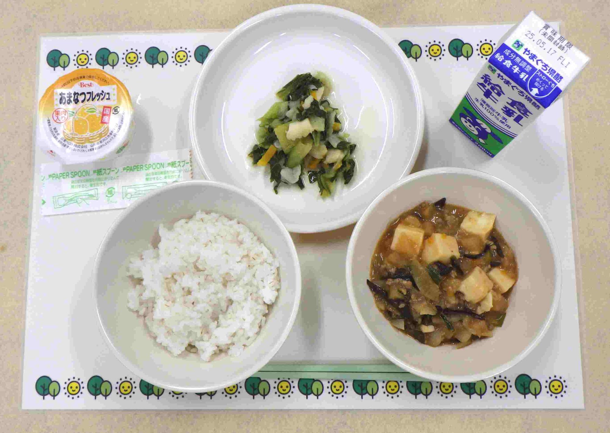5月9日の給食の写真