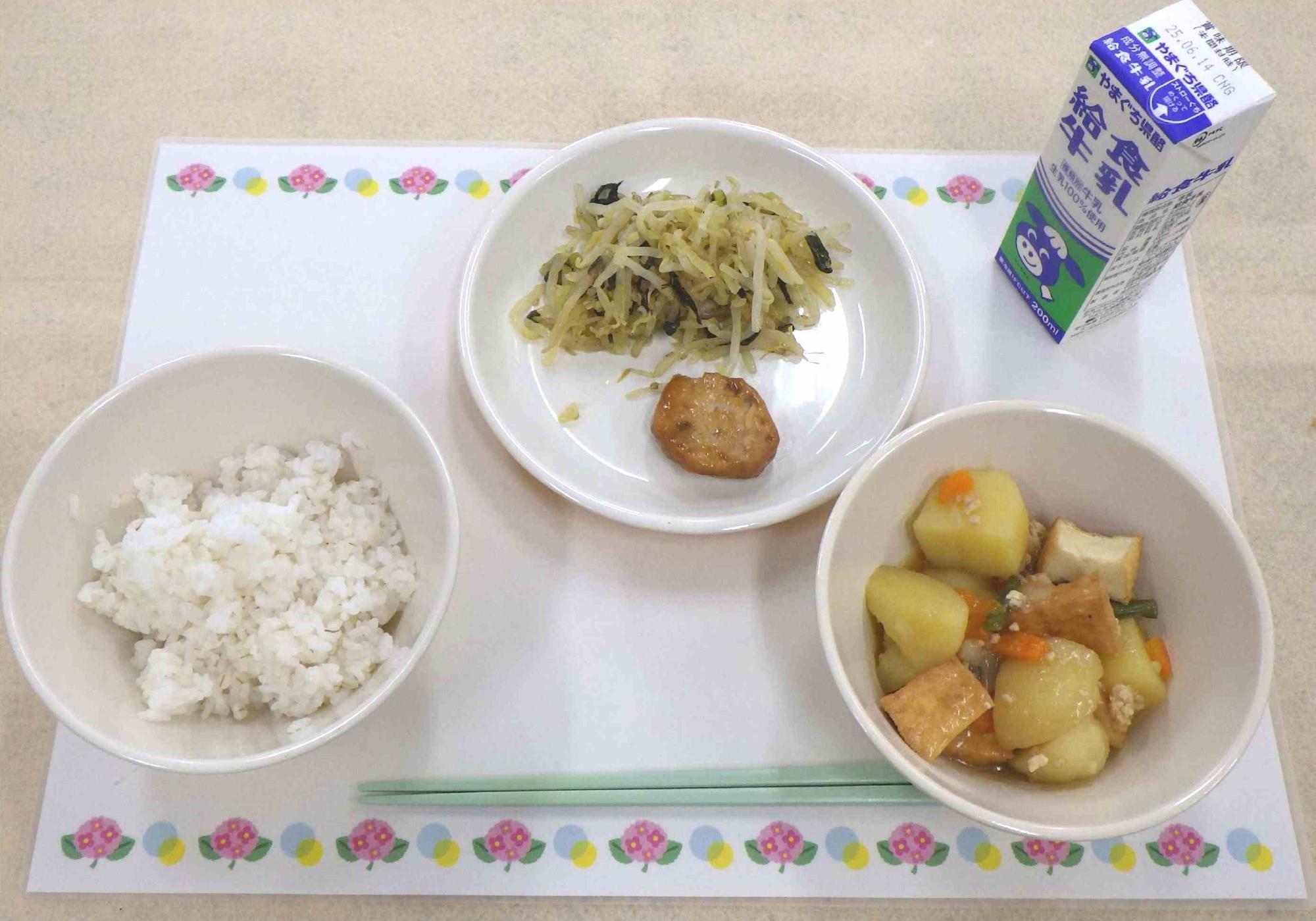 6月5日の給食の写真