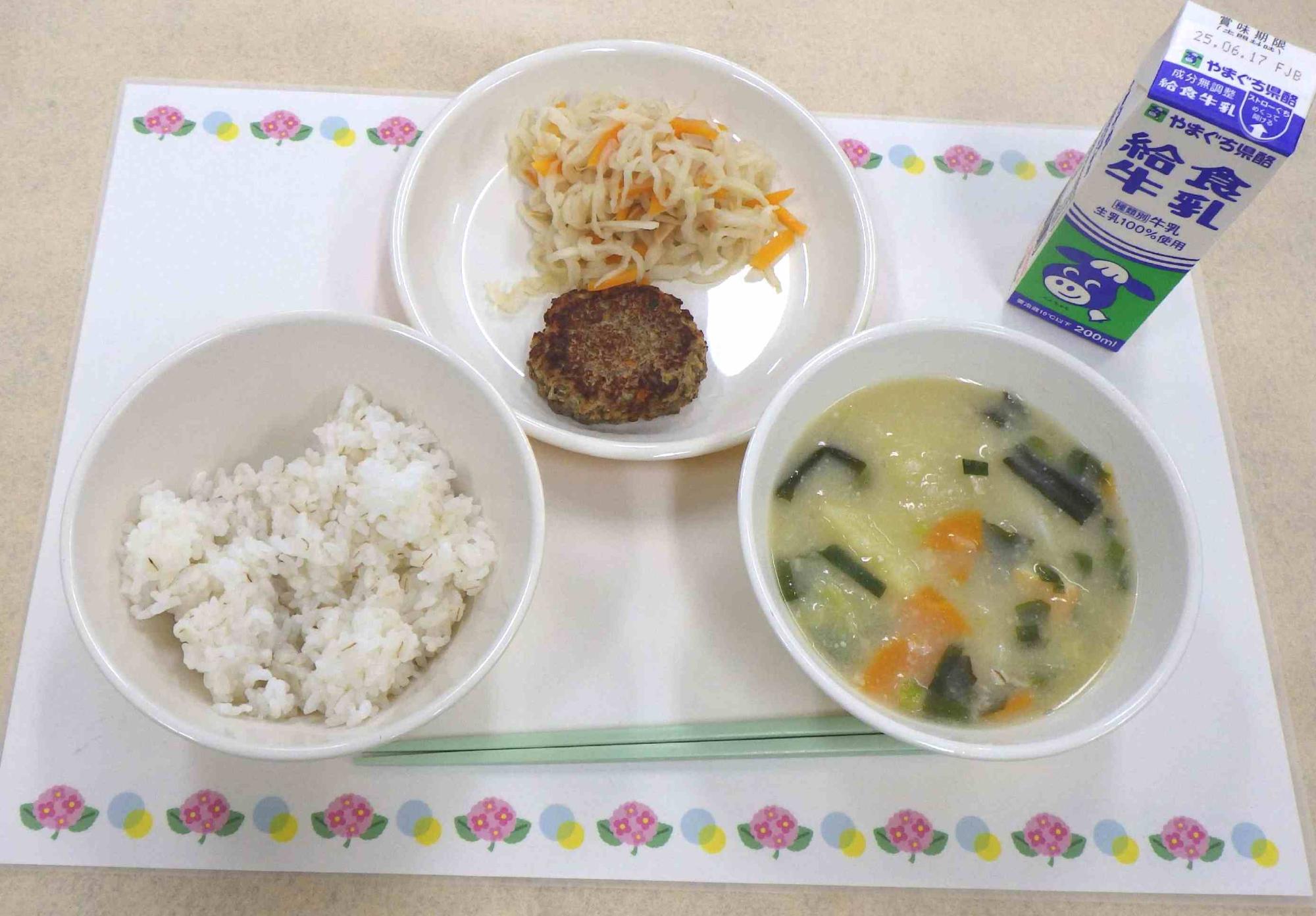 6月9日の給食の写真