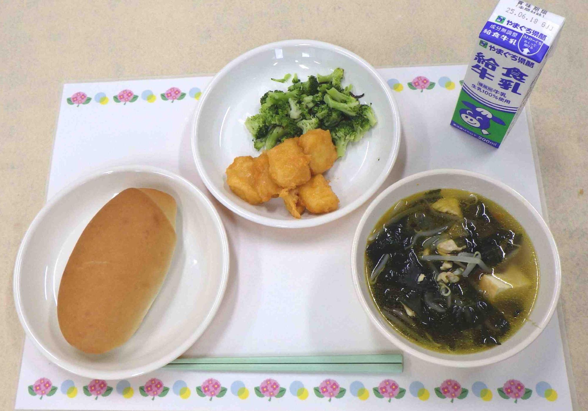 6月10日の給食の写真