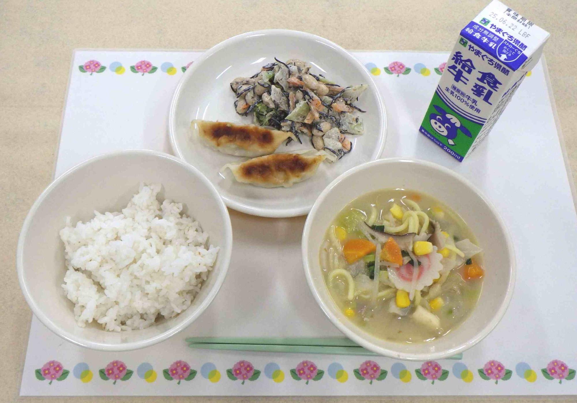 6月13日の給食の写真