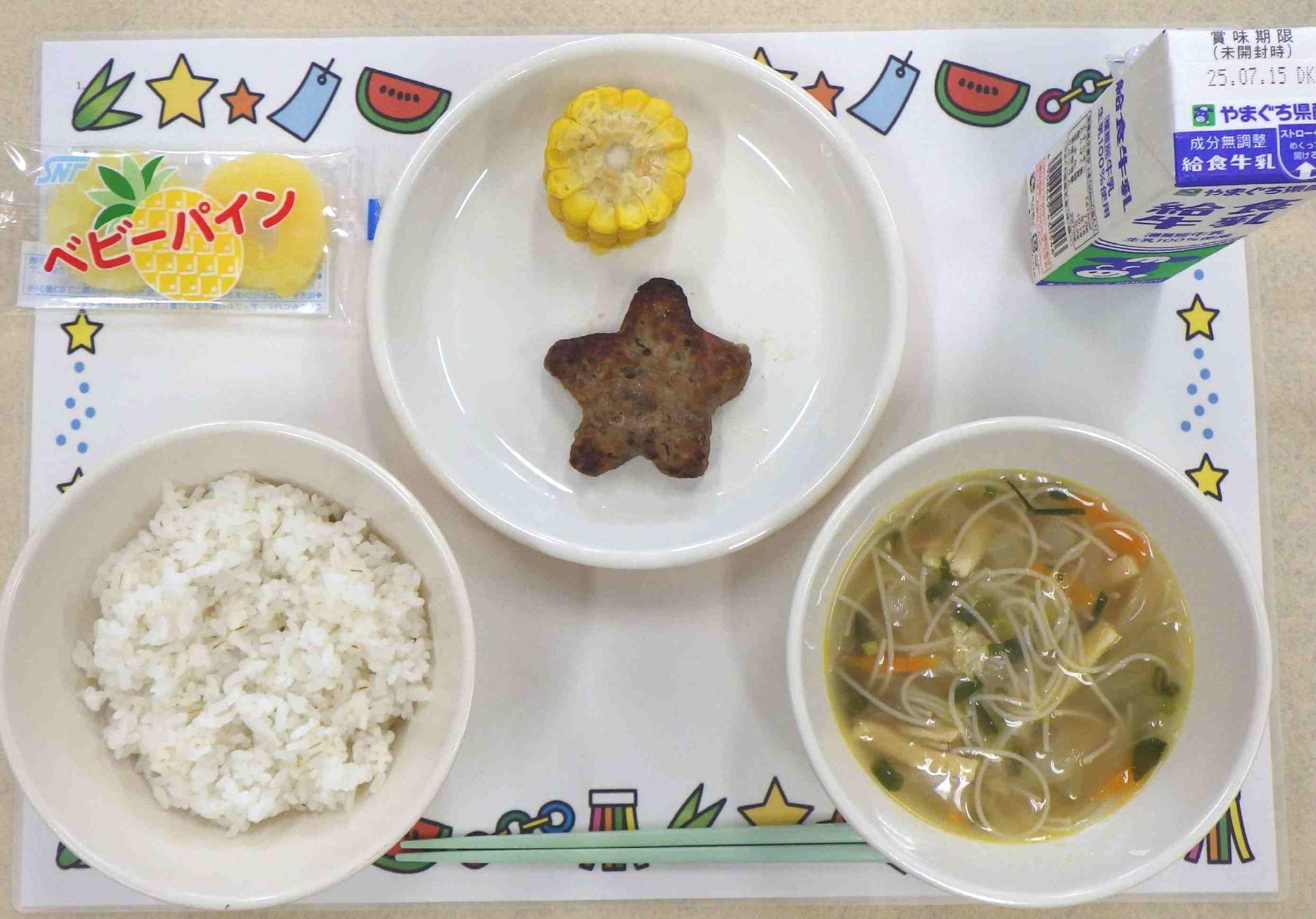 7月7日の給食の写真
