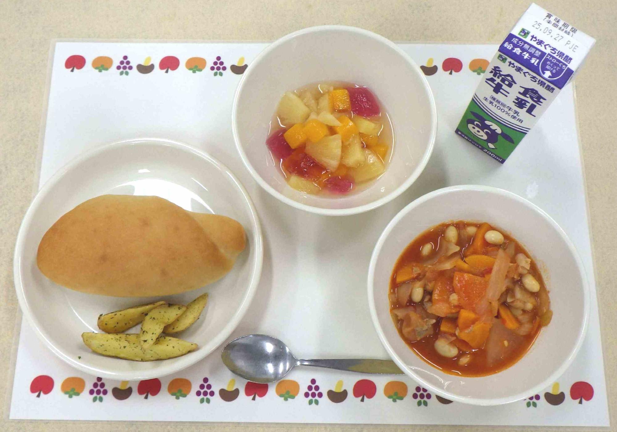 9月18日の給食の写真