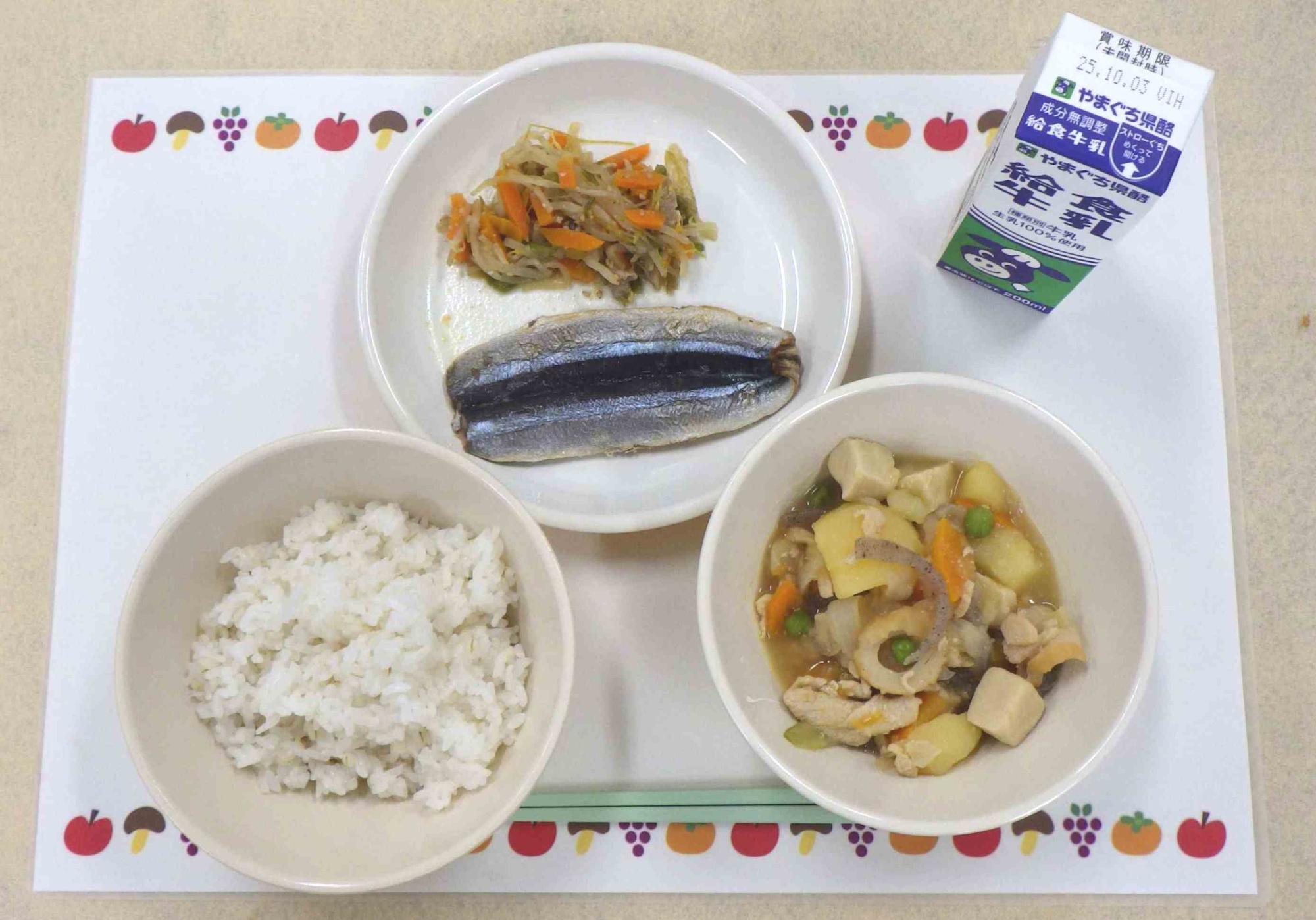9月24日の給食の写真
