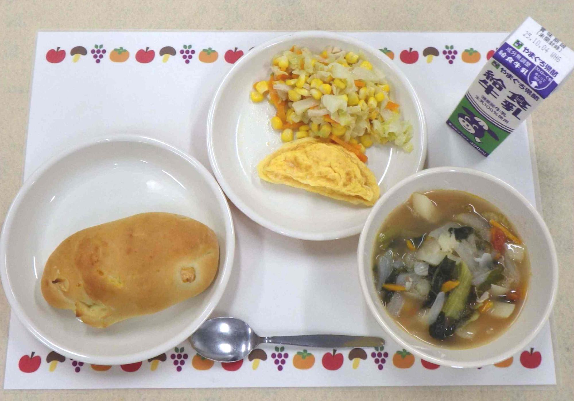 9月25日の給食の写真