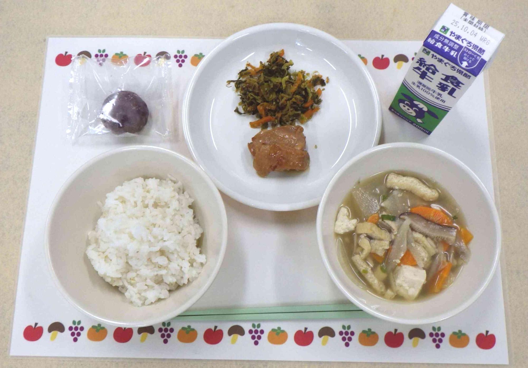 9月26日の給食の写真