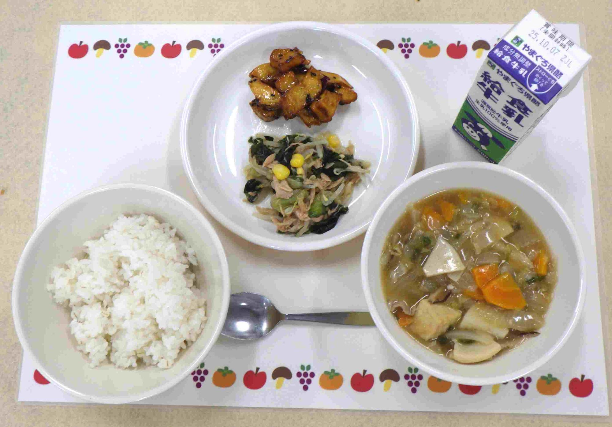 9月29日の給食の写真