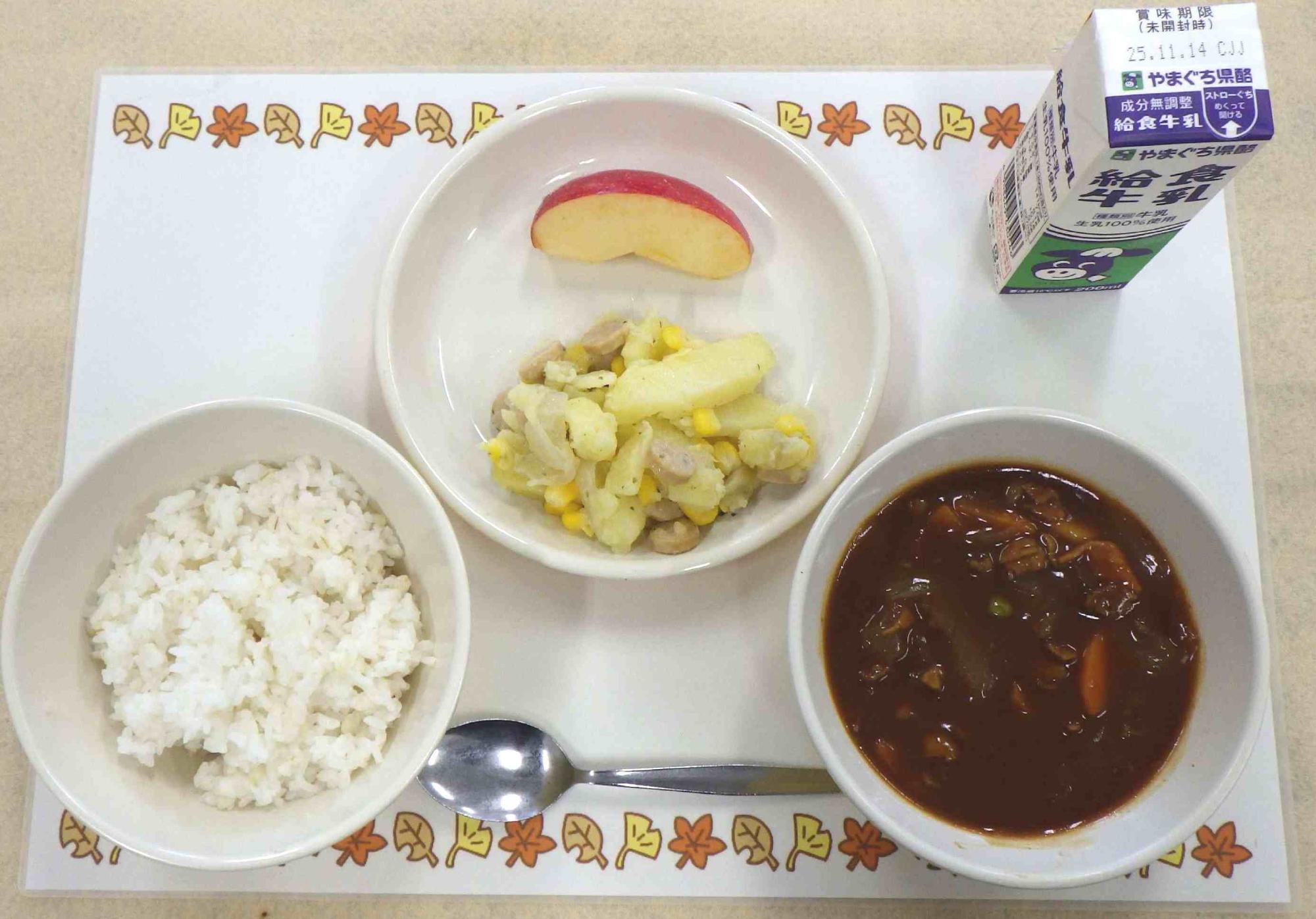 11月5日の給食の写真