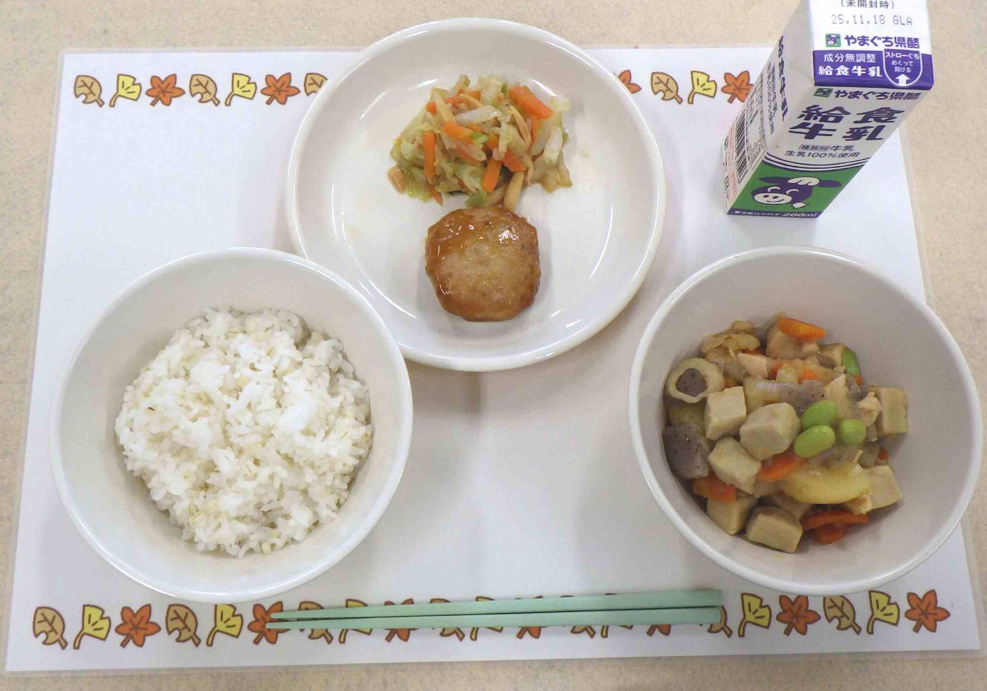 11月10日の給食の写真