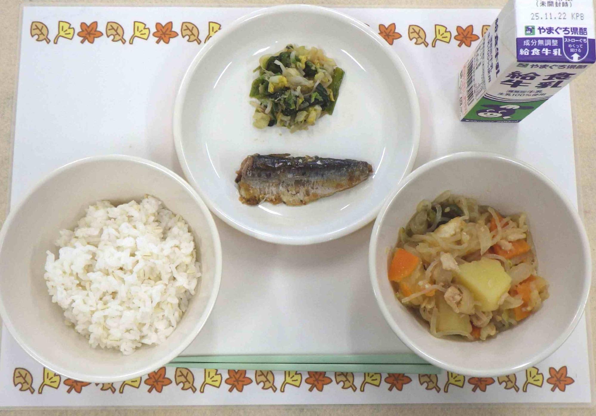 11月14日の給食の写真