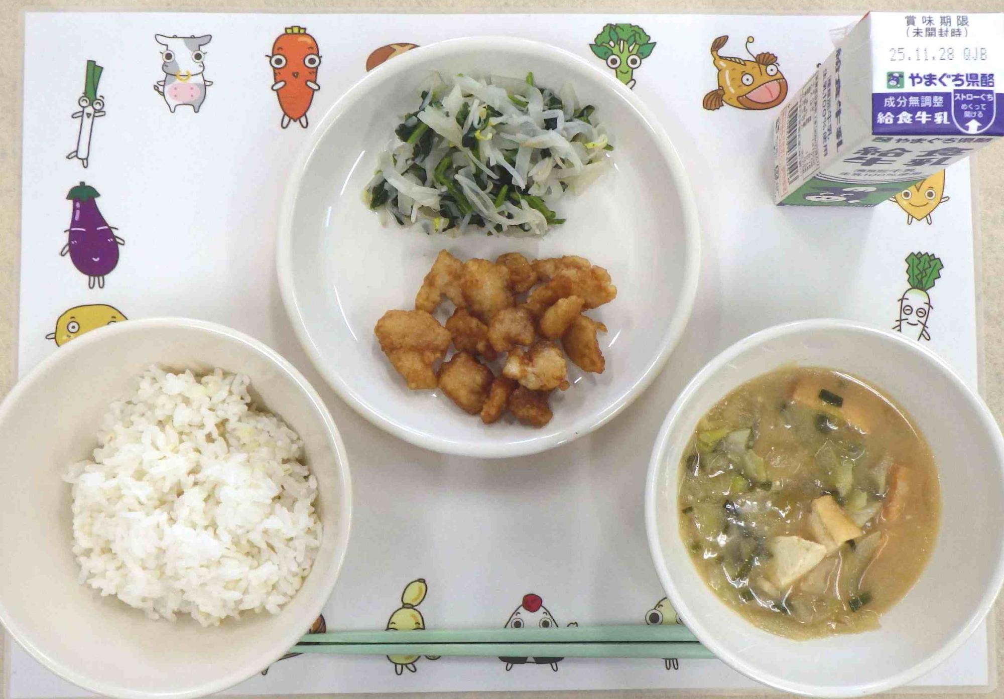 11月19日の給食の写真