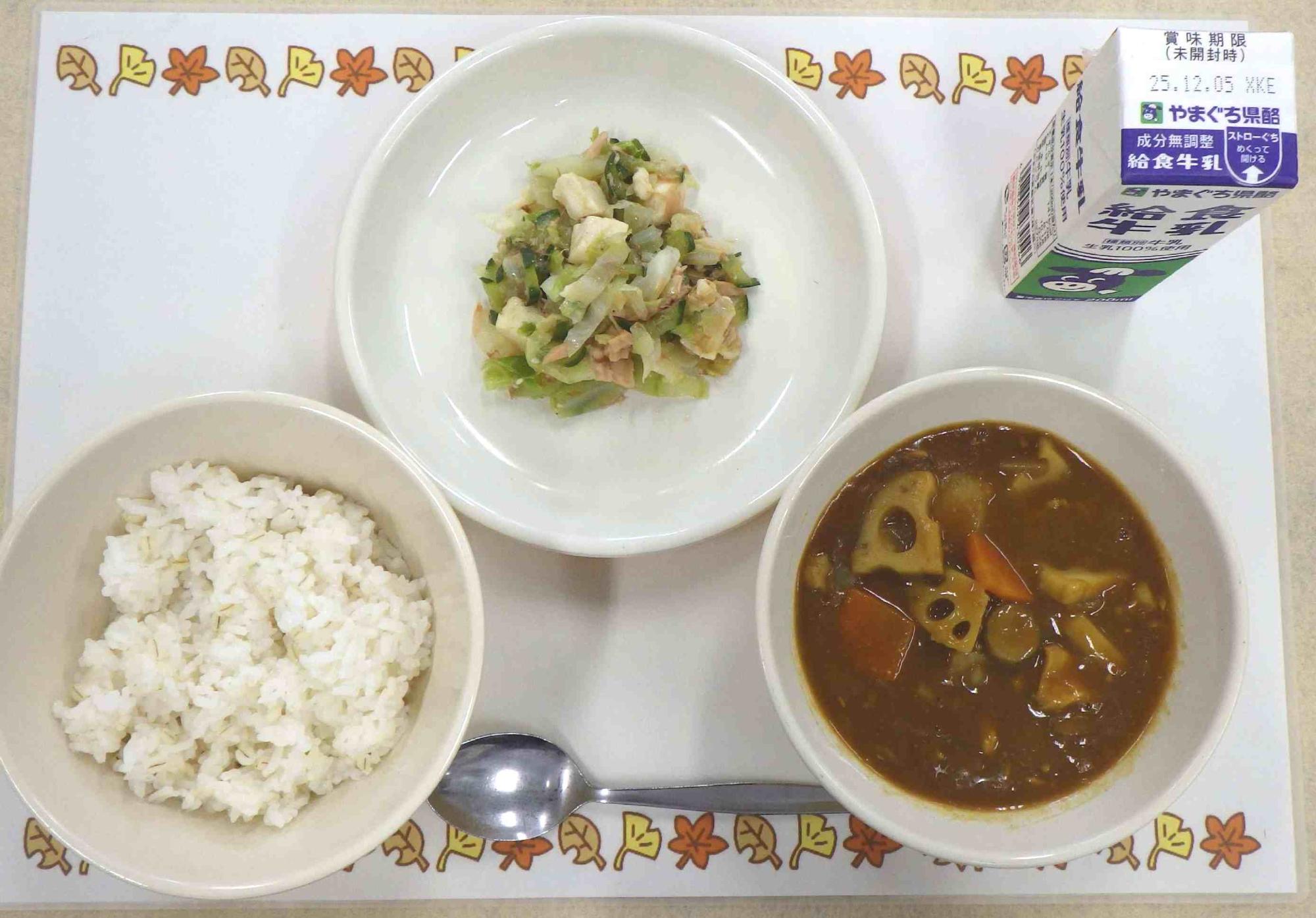 11月26日の給食の写真