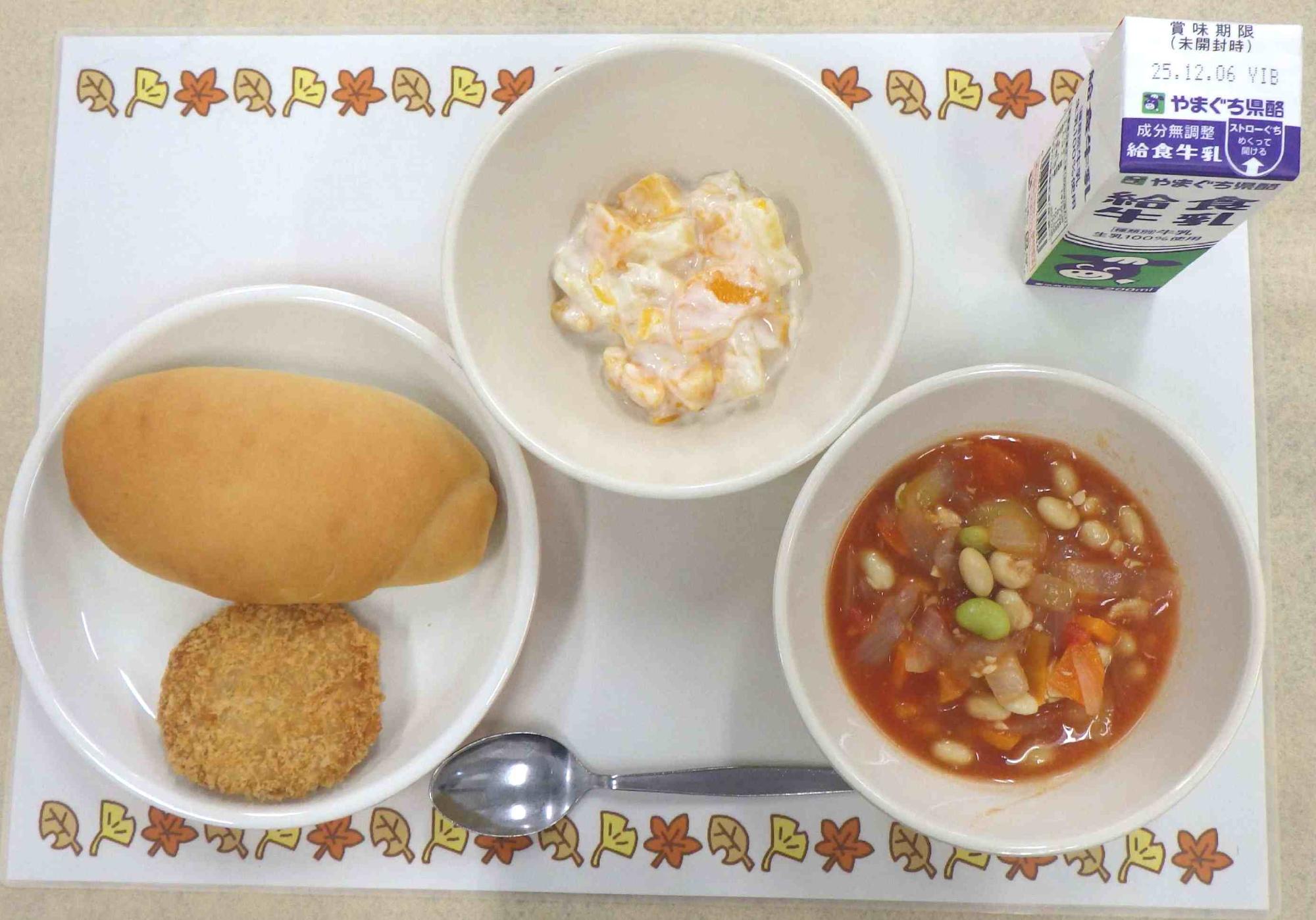 11月27日の給食の写真