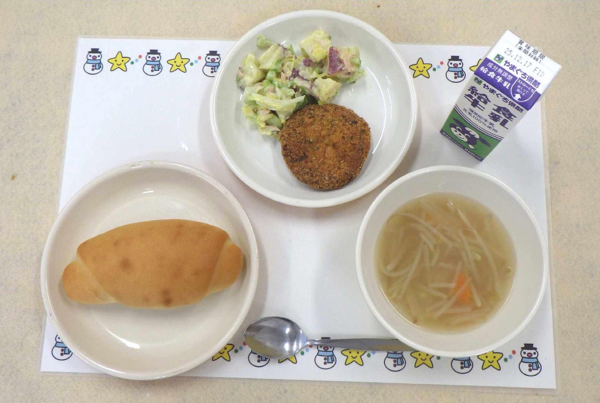 12月9日の給食の写真