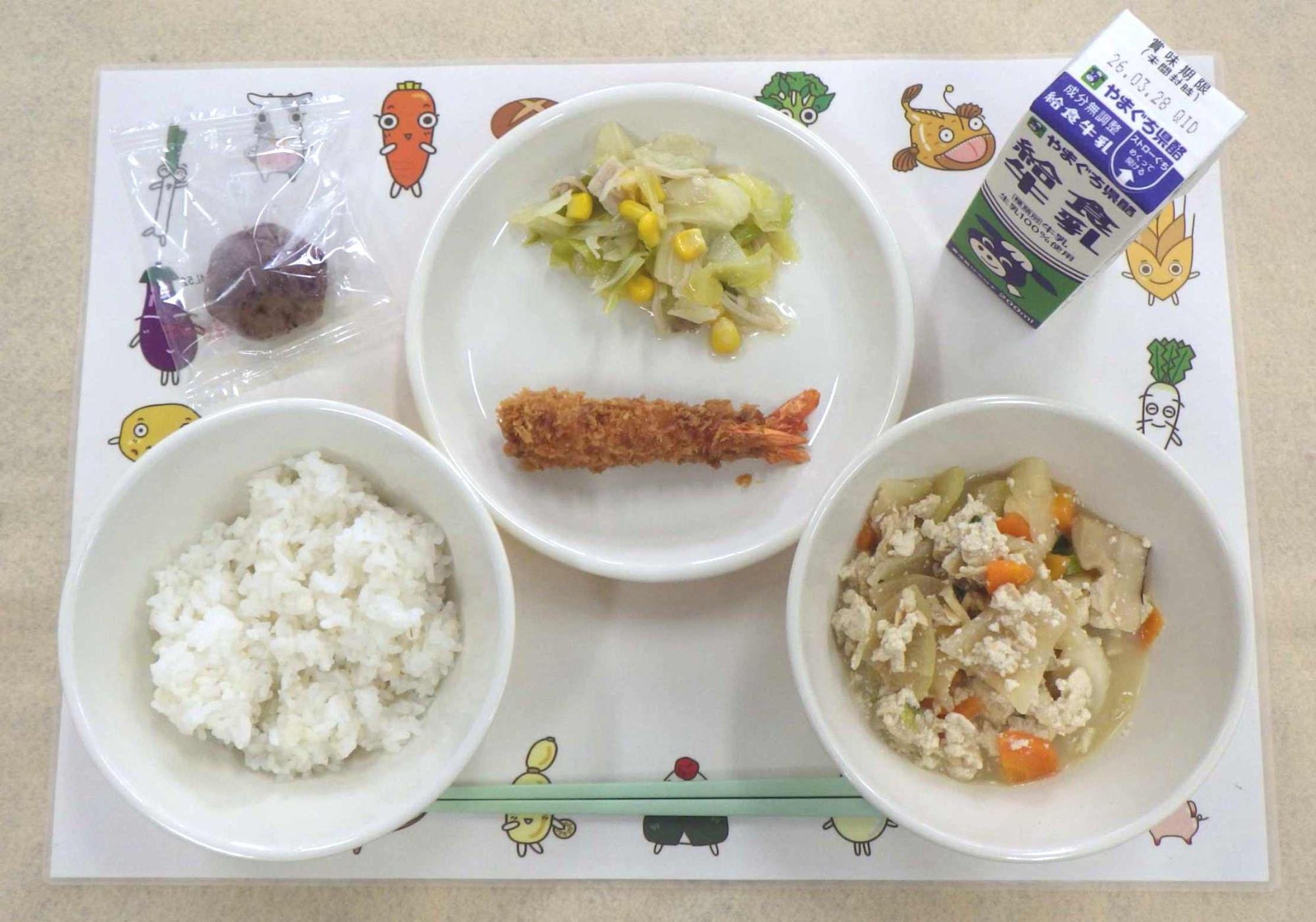 3月23日の給食の写真