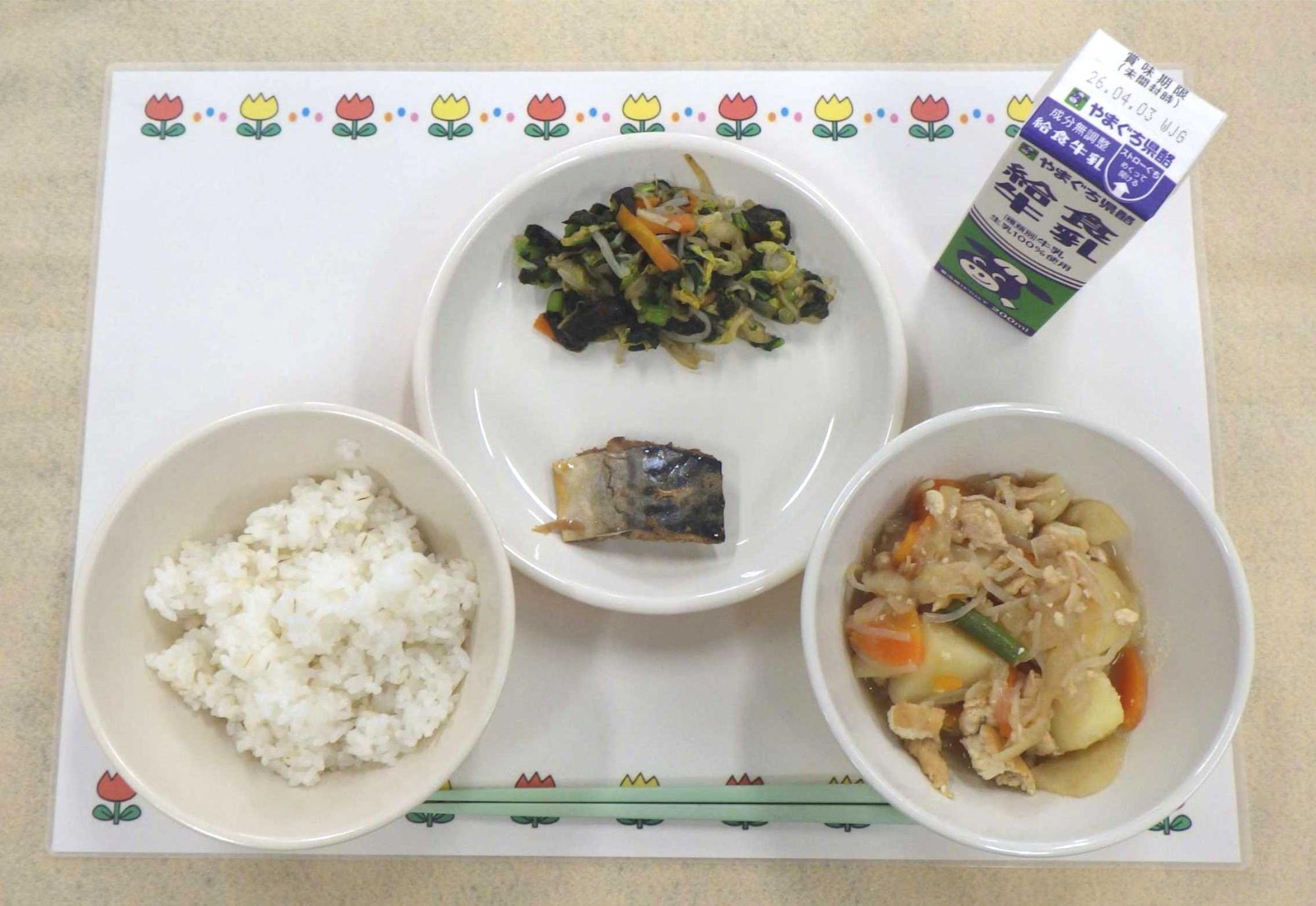 3月25日の給食の写真