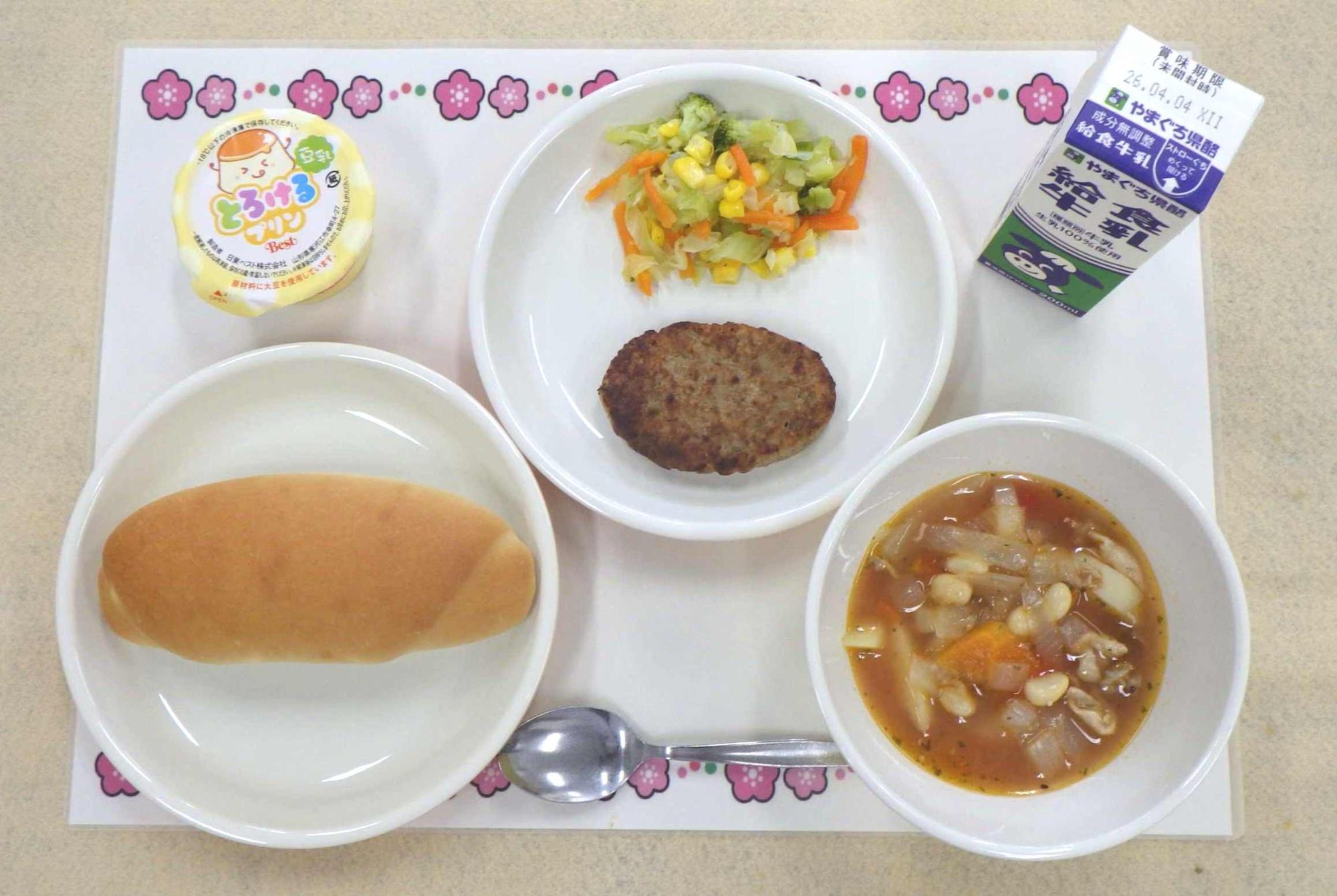 3月26日の給食の写真