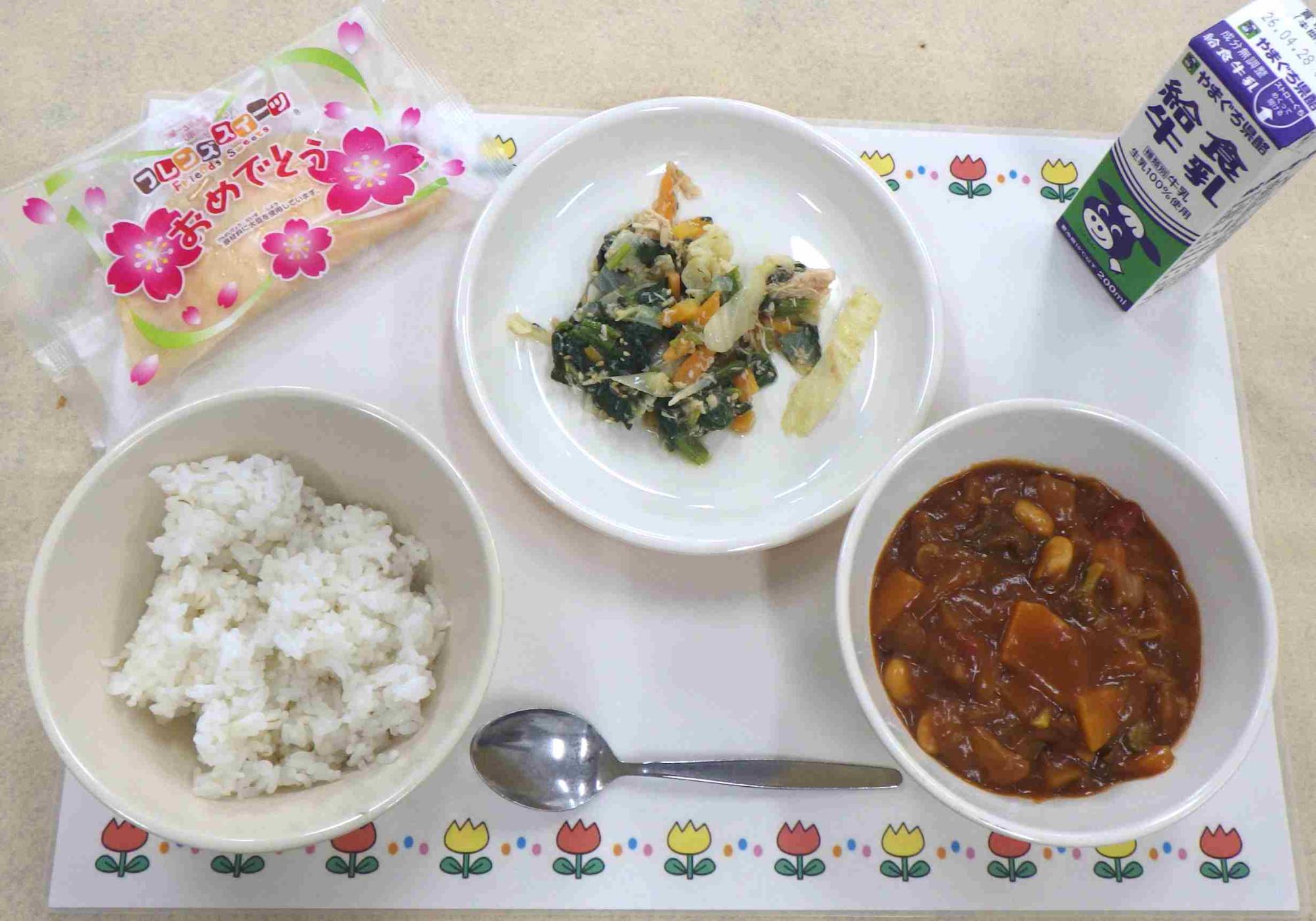 4月20日の給食の写真