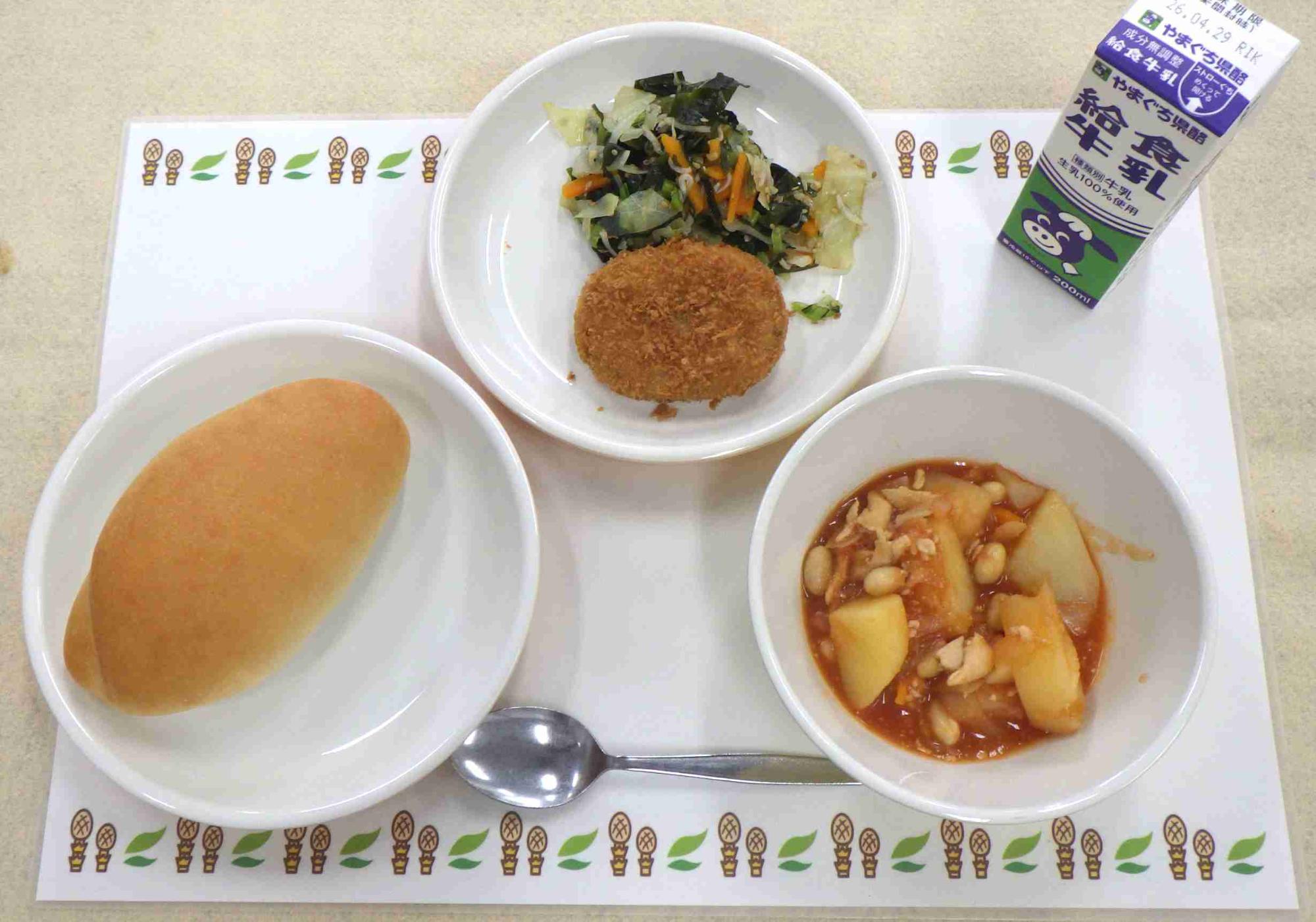 4月21日の給食の写真