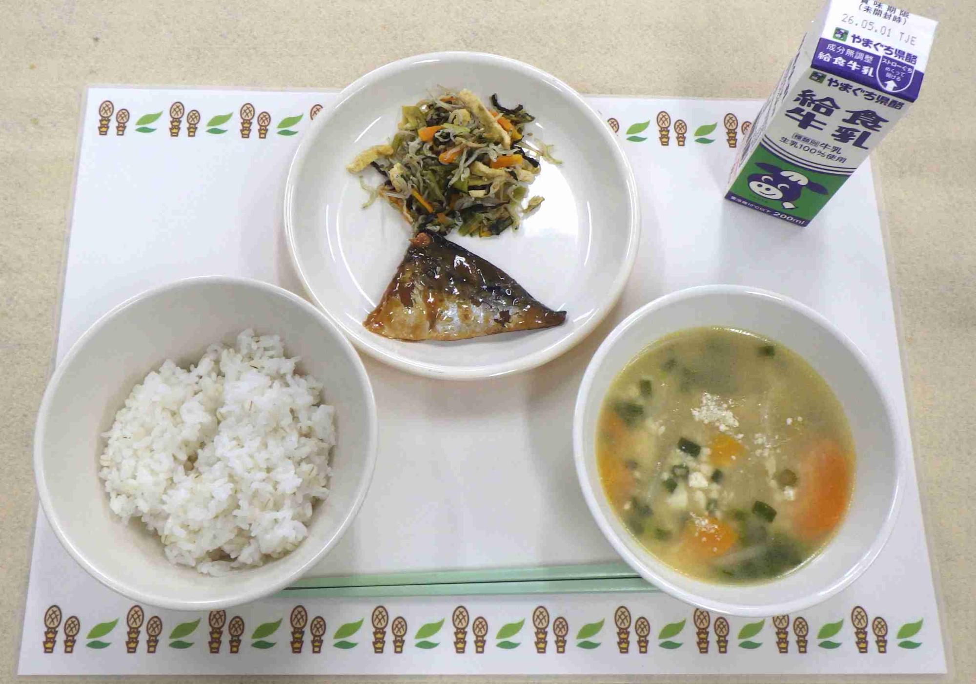 4月22日の給食の拡大写真