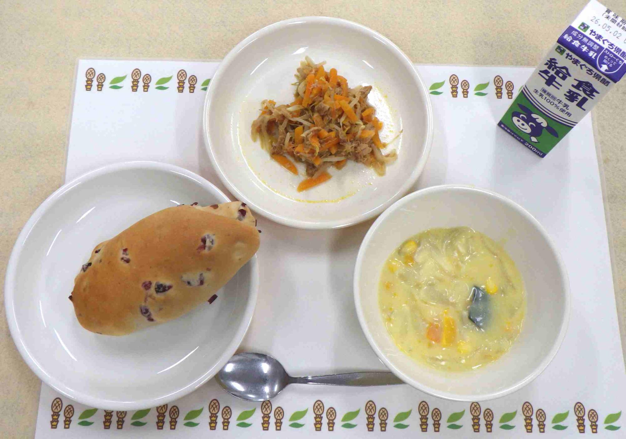 4月23日の給食の写真
