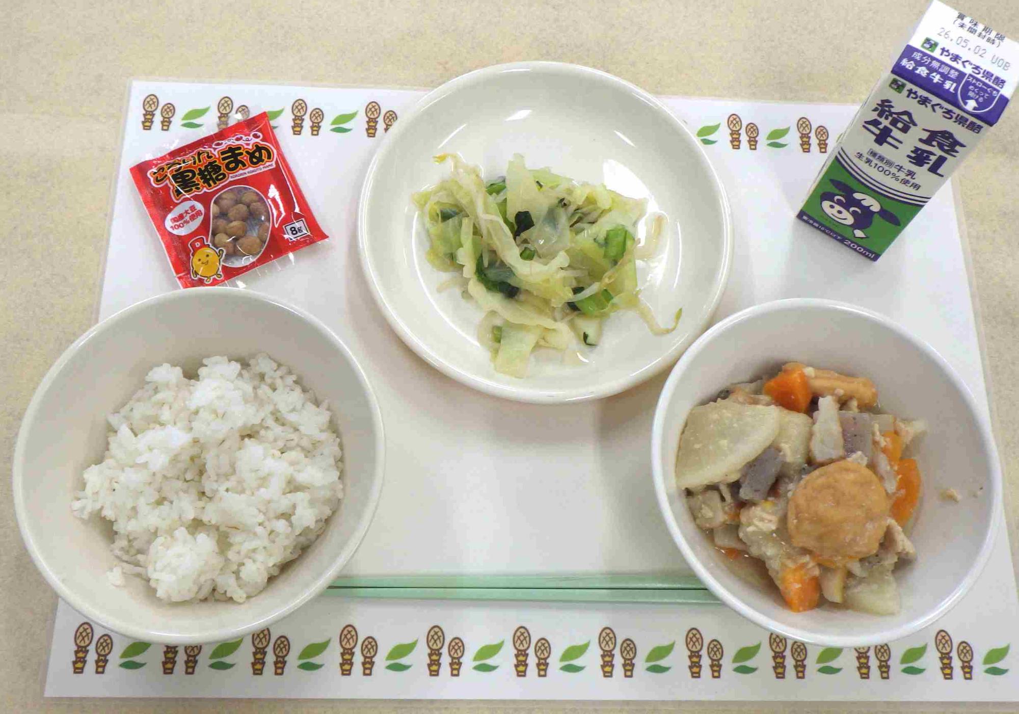 4月24日の給食の写真