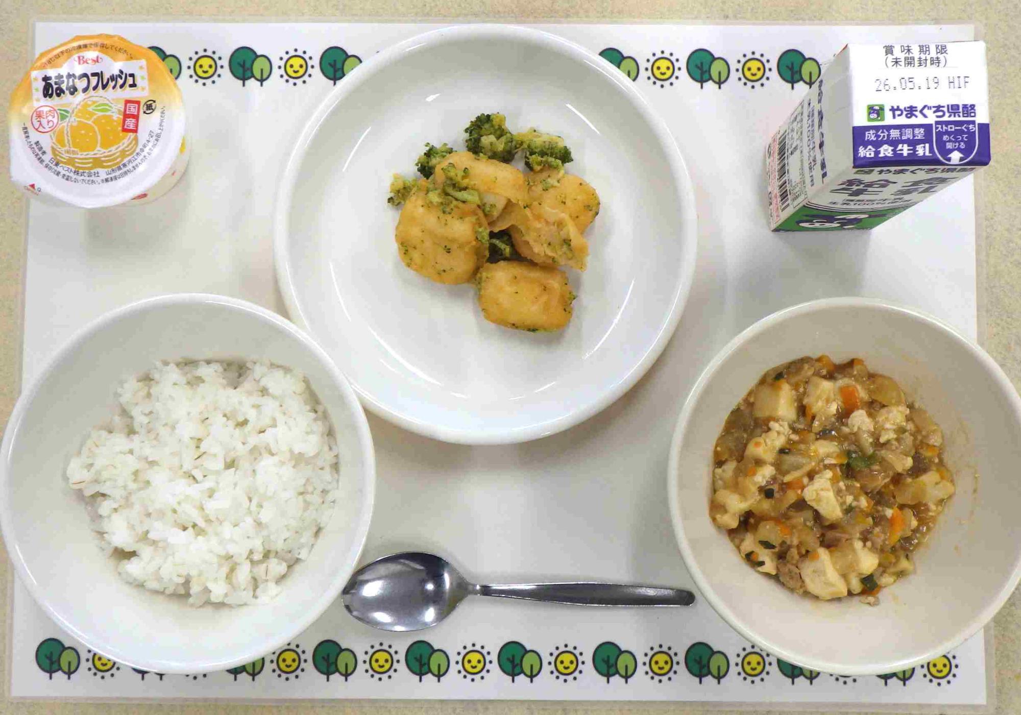 5月11日の給食の写真