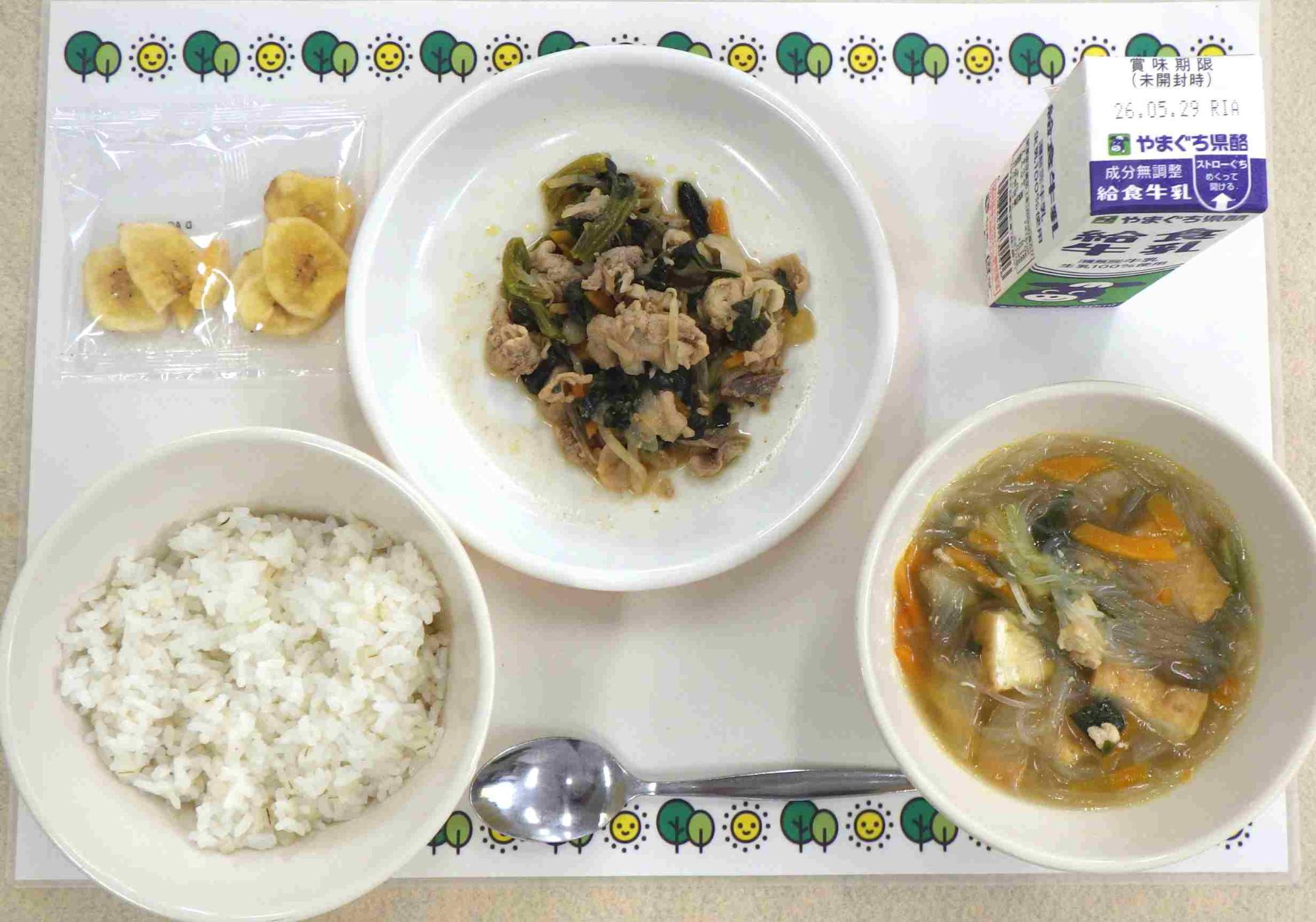 5月20日の給食の写真