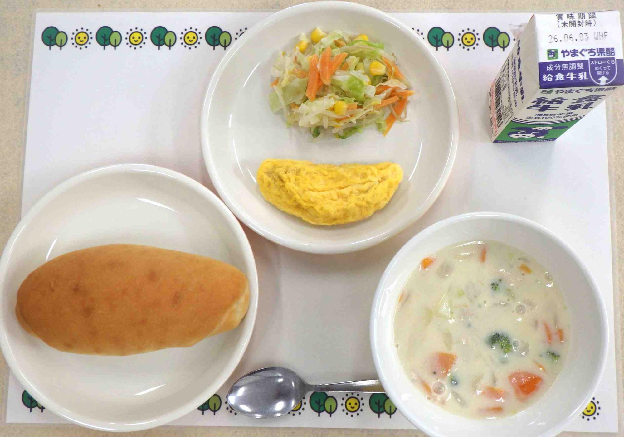 5月26日の給食の写真