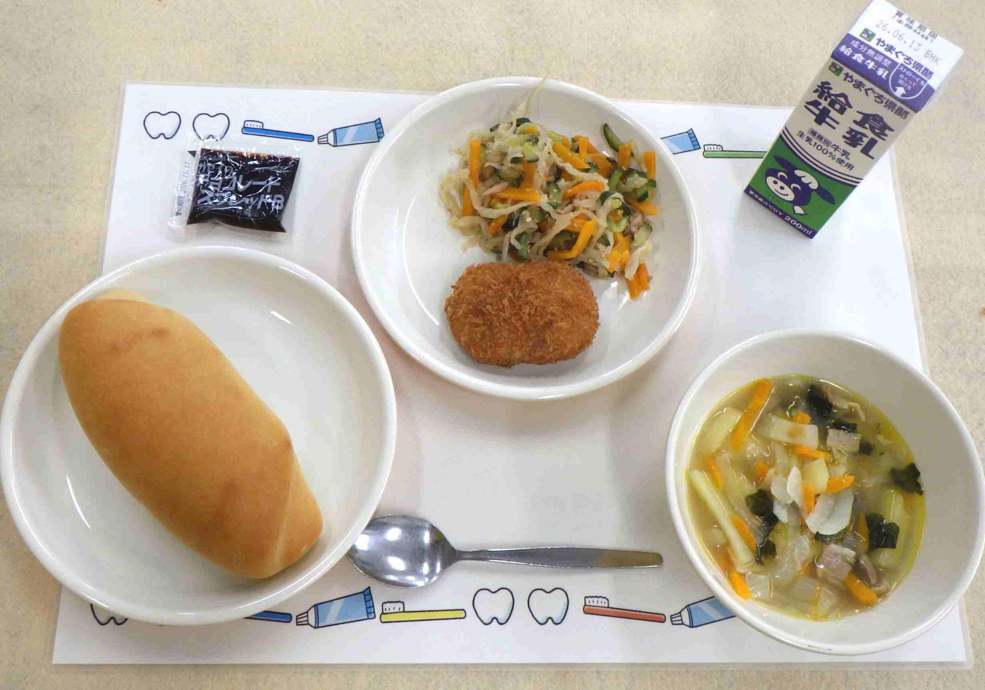 6月4日の給食の写真