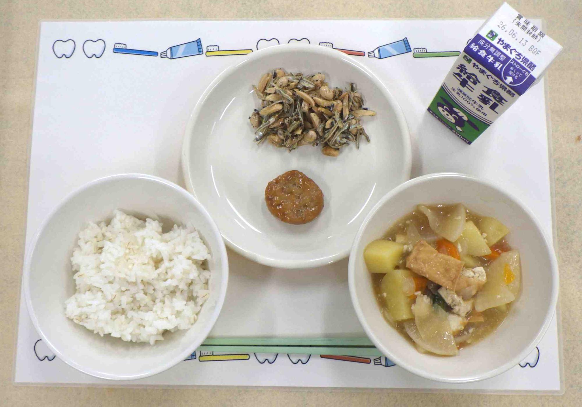 6月5日の給食の写真