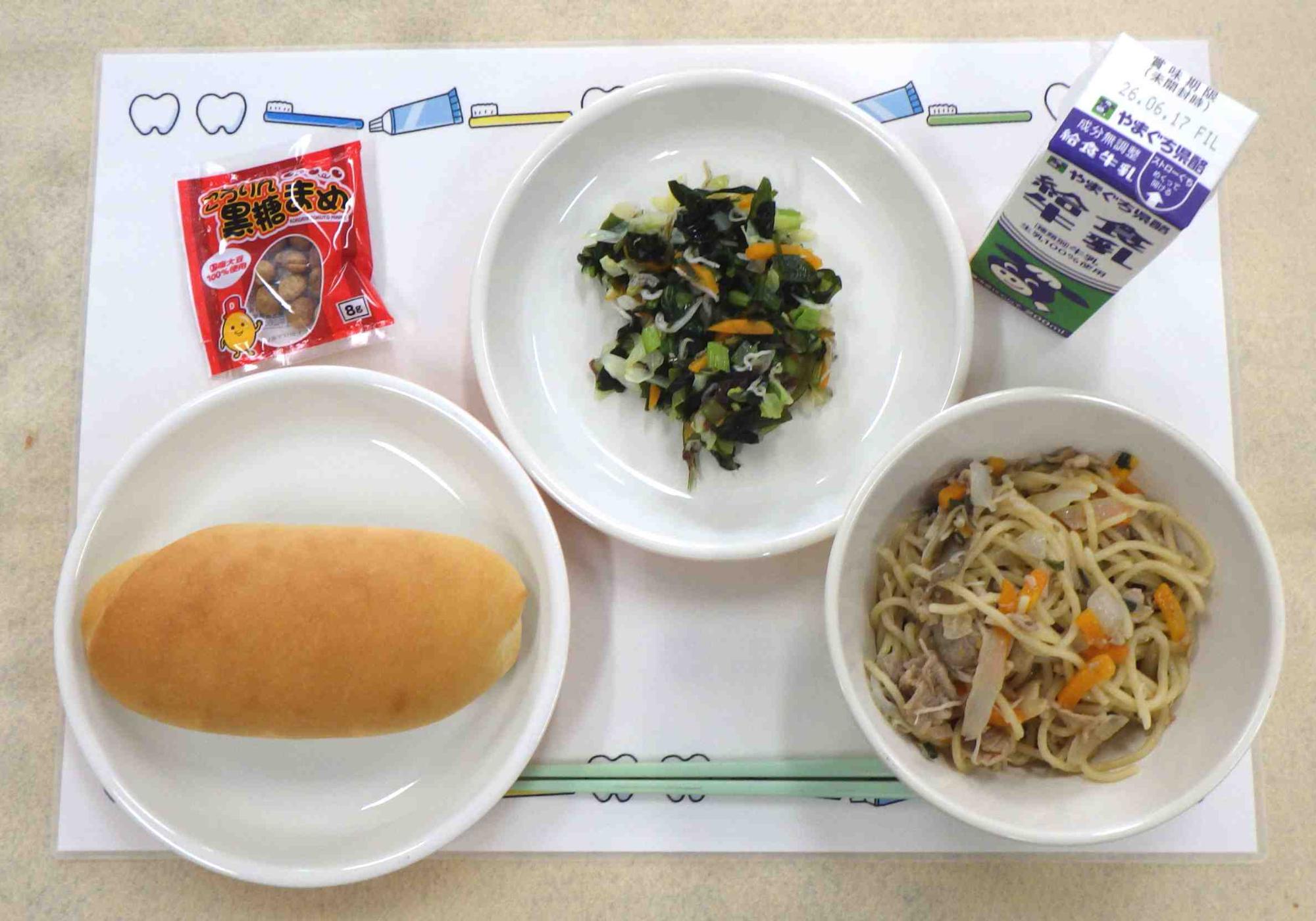 6月9日の給食の写真