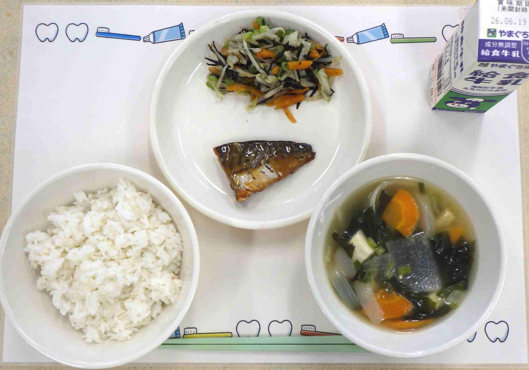 6月10日の給食の写真
