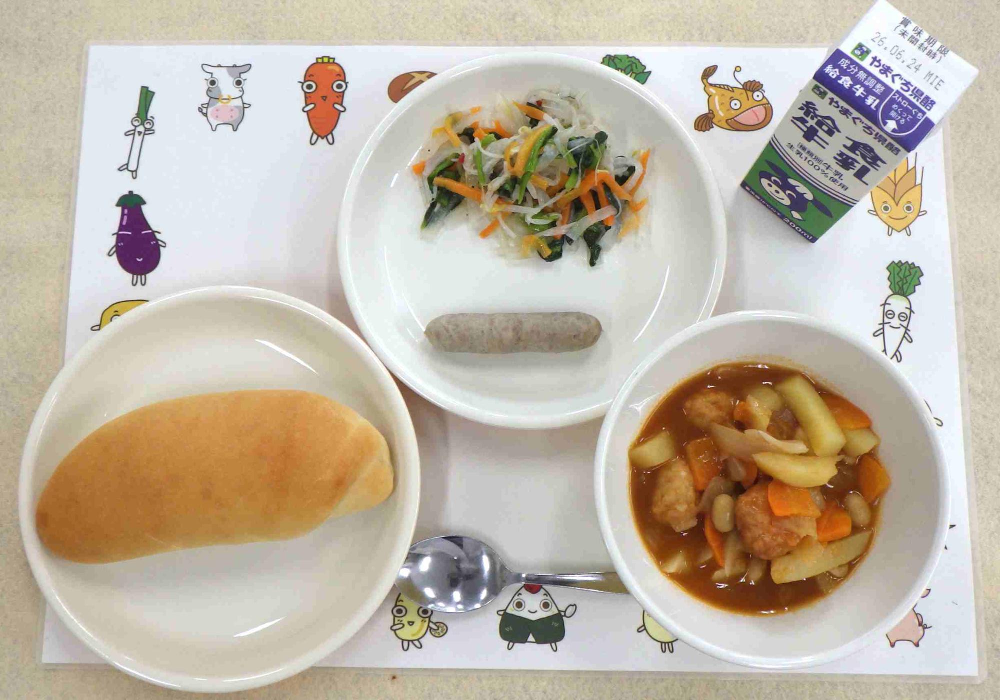 6月16日の給食の写真