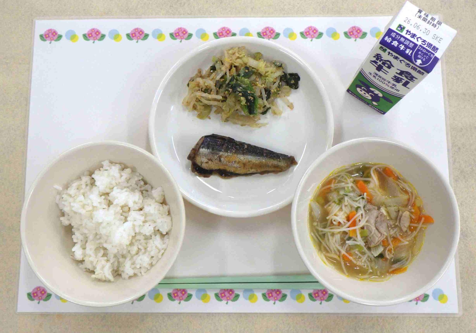 6月22日の給食の写真