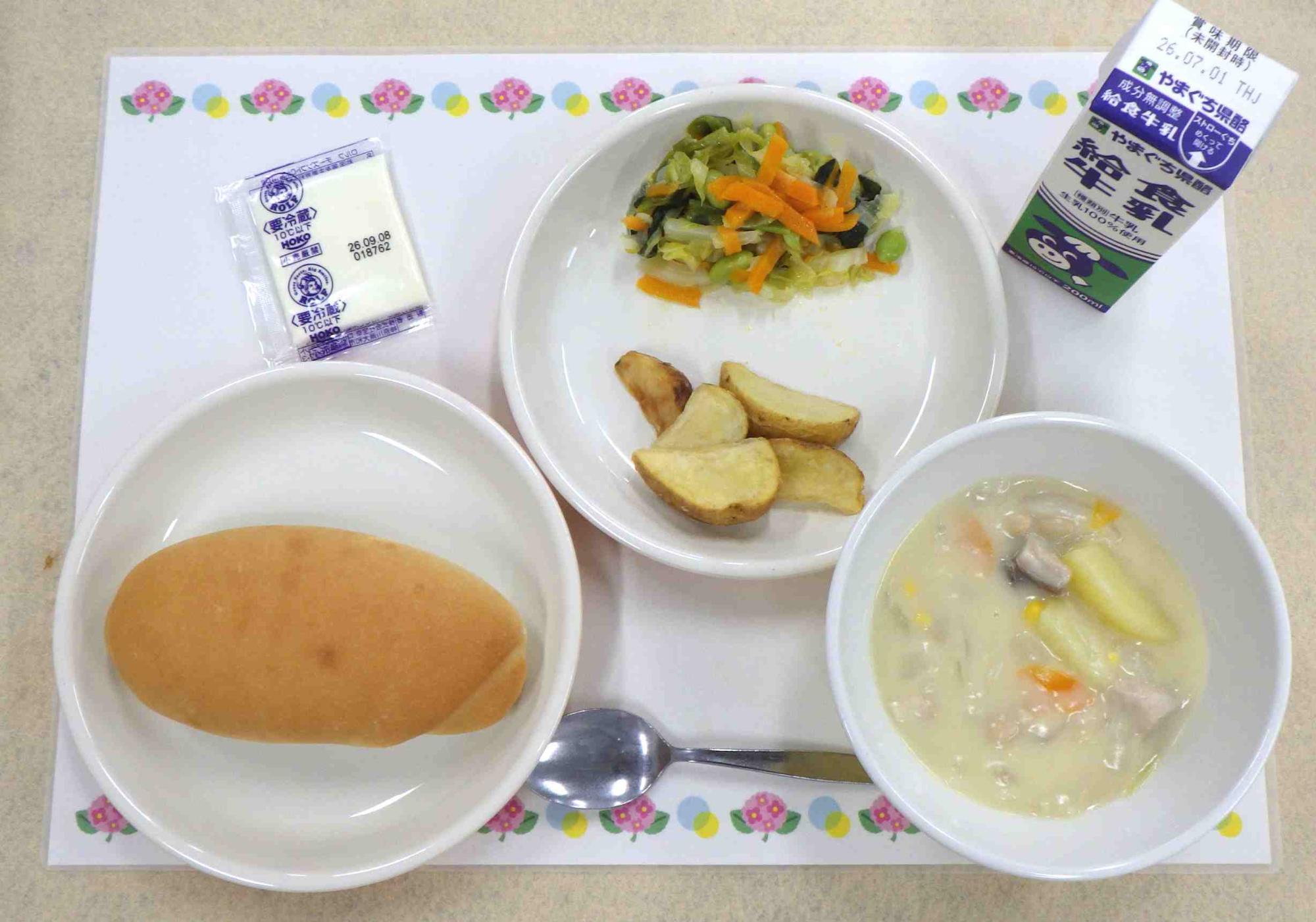 6月23日の給食の写真