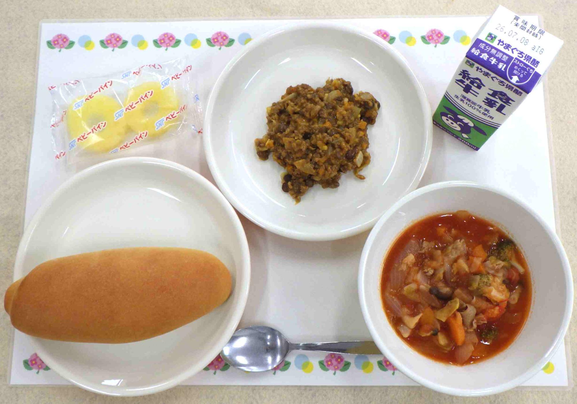 6月30日の給食の写真
