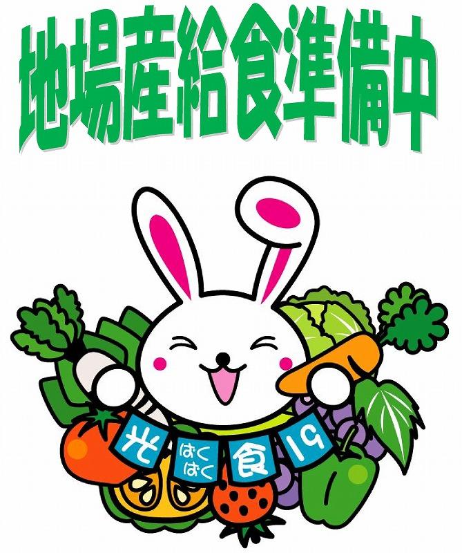 5月21日の給食の写真