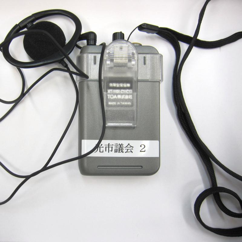 グレー色の難聴者用レシーバーの写真