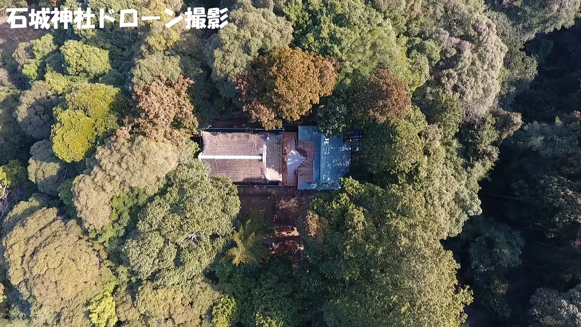 石城神社ドローン画像