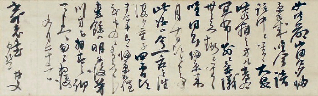 伊藤博文の書簡