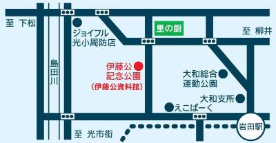 伊藤公資料館までの地図