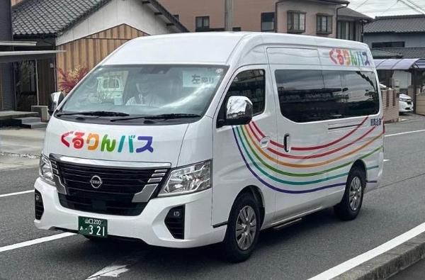 循環生活交通(ひかりぐるりんバス)