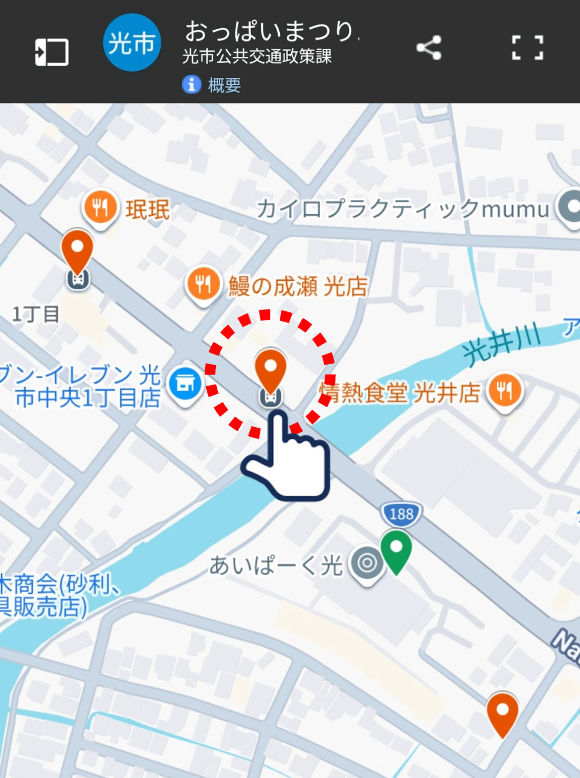 手順1