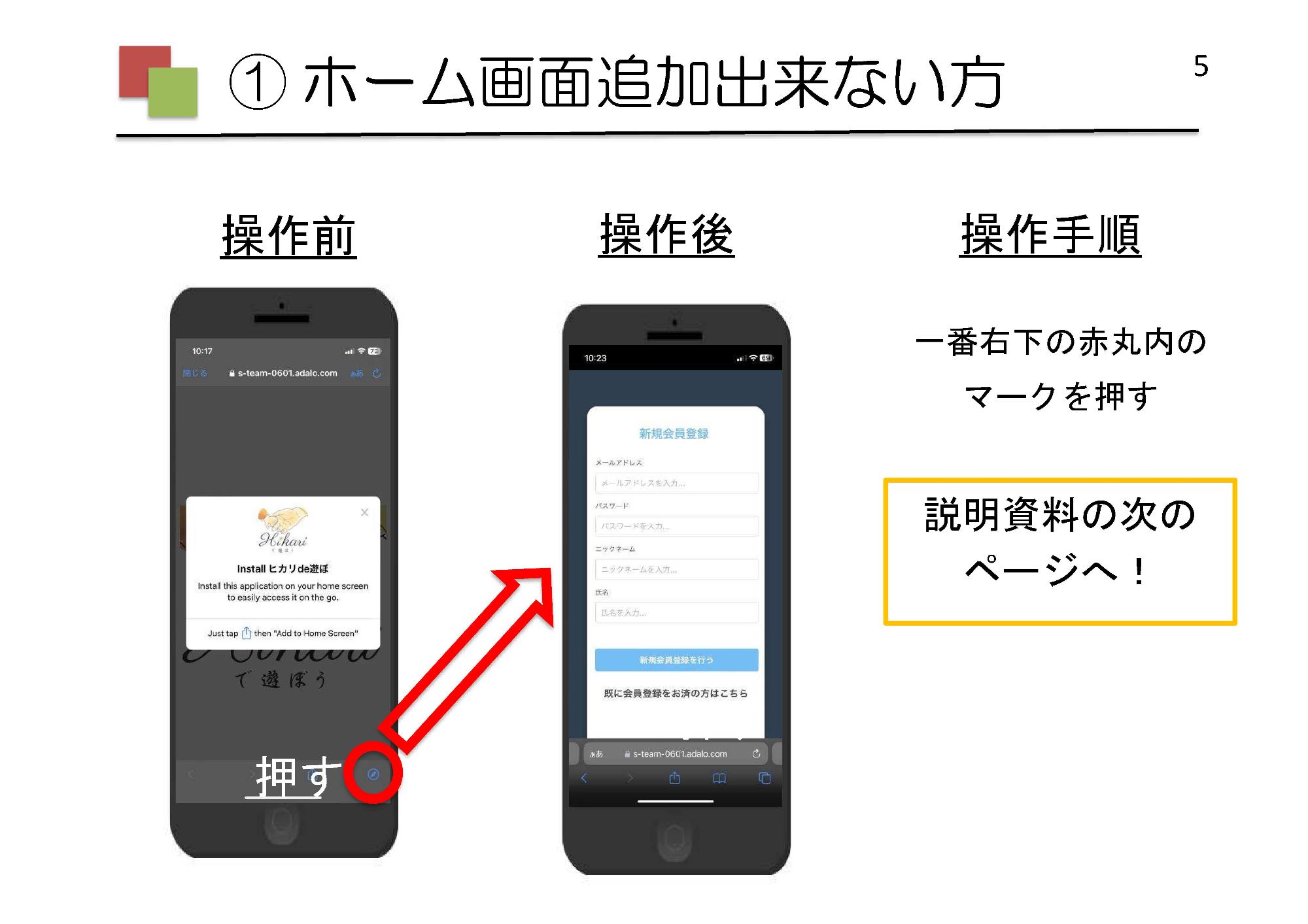 iphone1