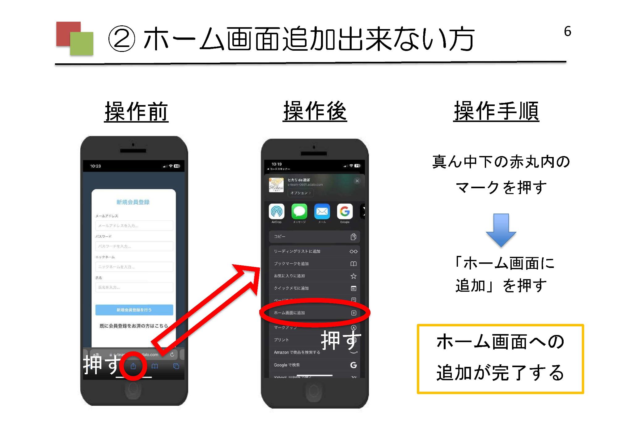 iphone2