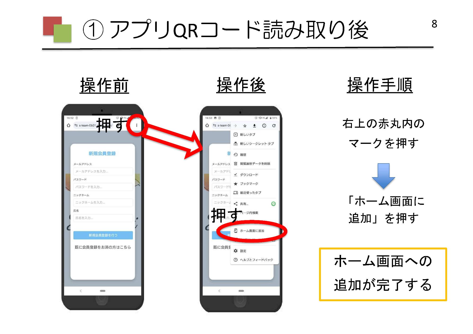 iphone以外