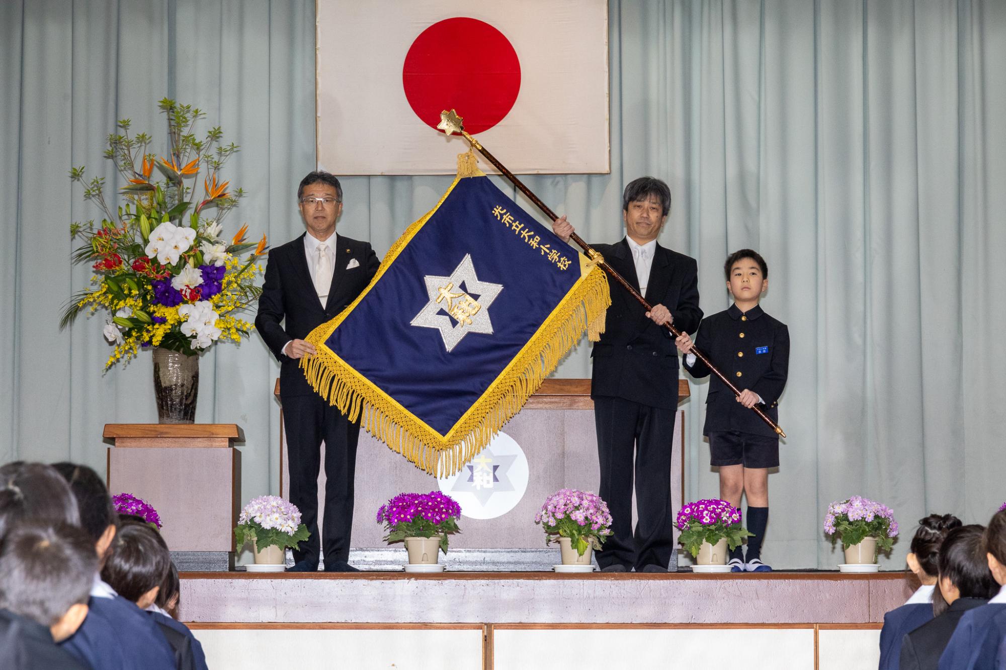 大和小学校開校03